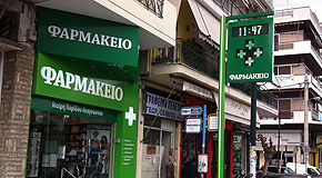 SIGNS FOR PHARMACY 01